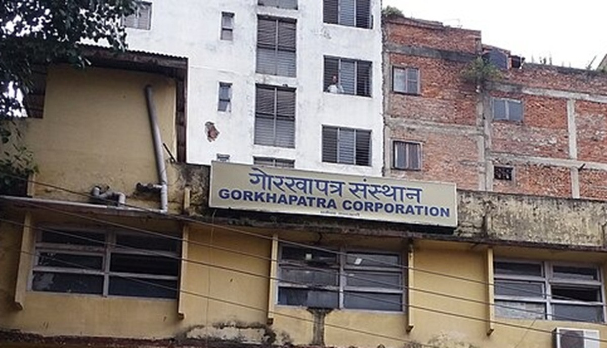 नौ वर्षपछि गोरखापत्र संस्थानमा नयाँ कर्मचारी भर्ना खुला अधिकृतदेखि सहायकस्तर सम्म कर्मचारी माग