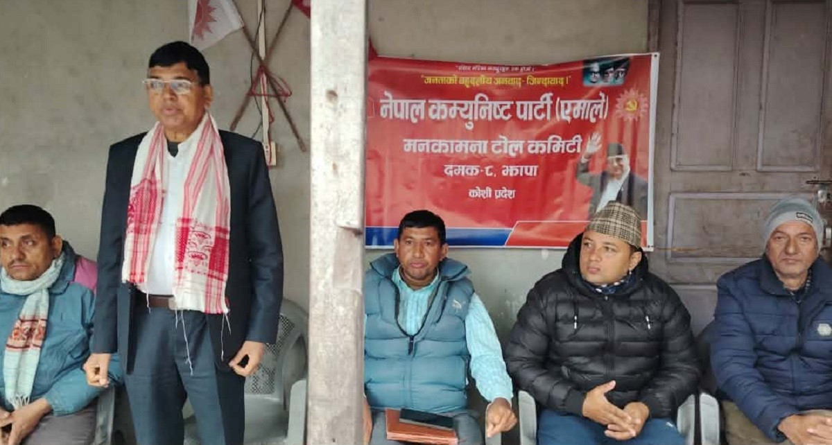 सरकारी संरचना तोडफोड र जलाउने योजनाकारलाई भोट नहाल्न एमाले नेता दाहालको आग्रह