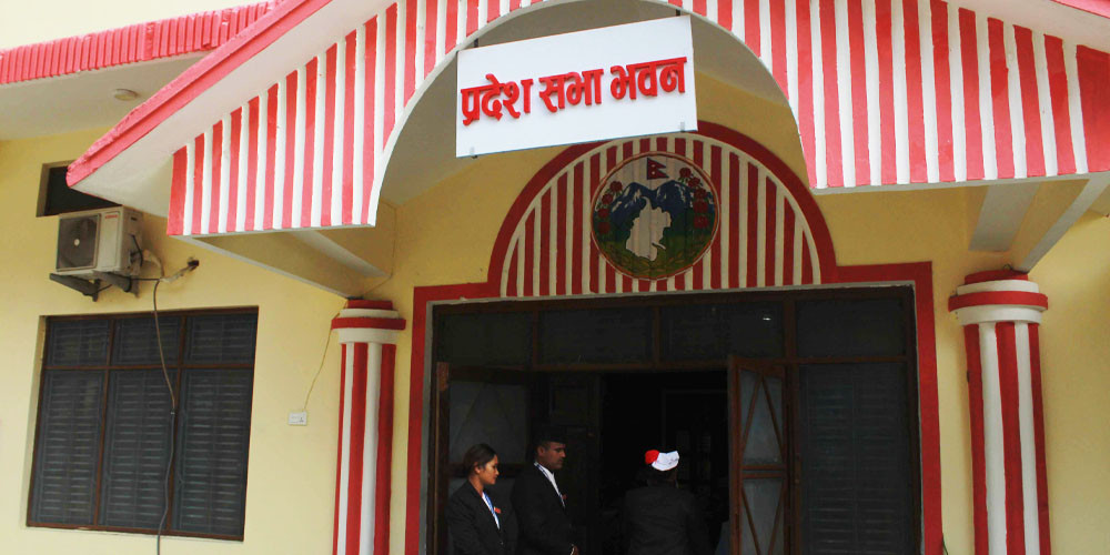 प्रदेश सभाको छैटौं अधिवेशन अन्त्य