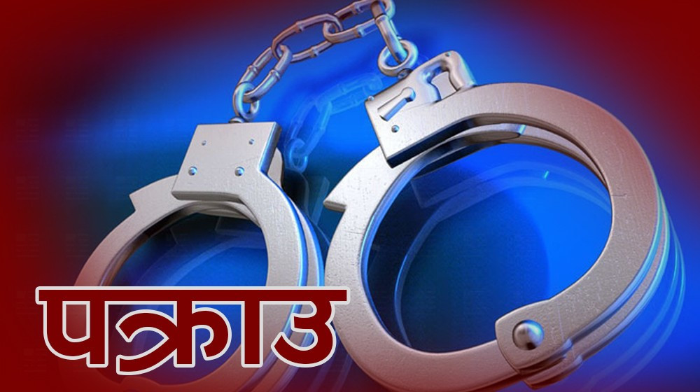 करिब १ हजार १ सय १५ किलो गाँजासहित सुनसरी र पर्साबाट तीन जना पक्राउ