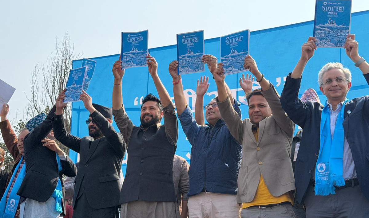 दलगत ट्रेड युनियन खारेज गर्छौं : रास्वपा