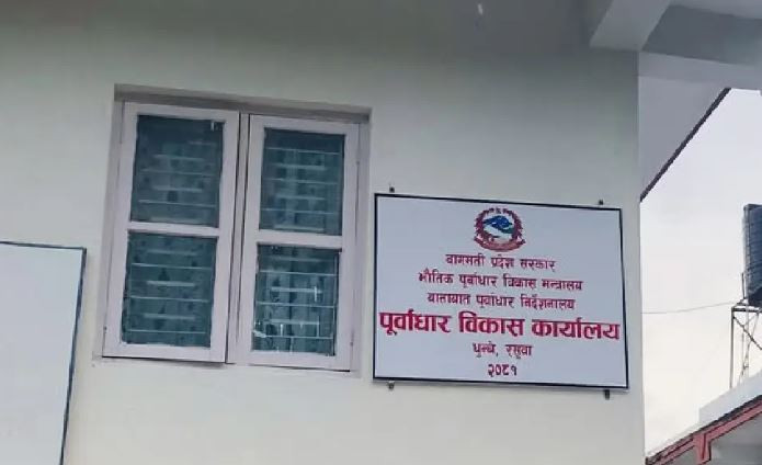 चुनावलाई लक्षित गर्दै रास्वपानिकटका तीन फिल्म युट्युबमा, दर्शकको बुझाइ : भिज्वल घोषणा पत्र