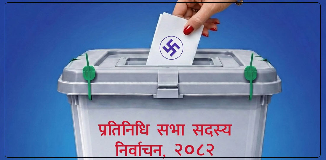 निर्वाचनमा खटिने कर्मचारीलाई प्रशिक्षण