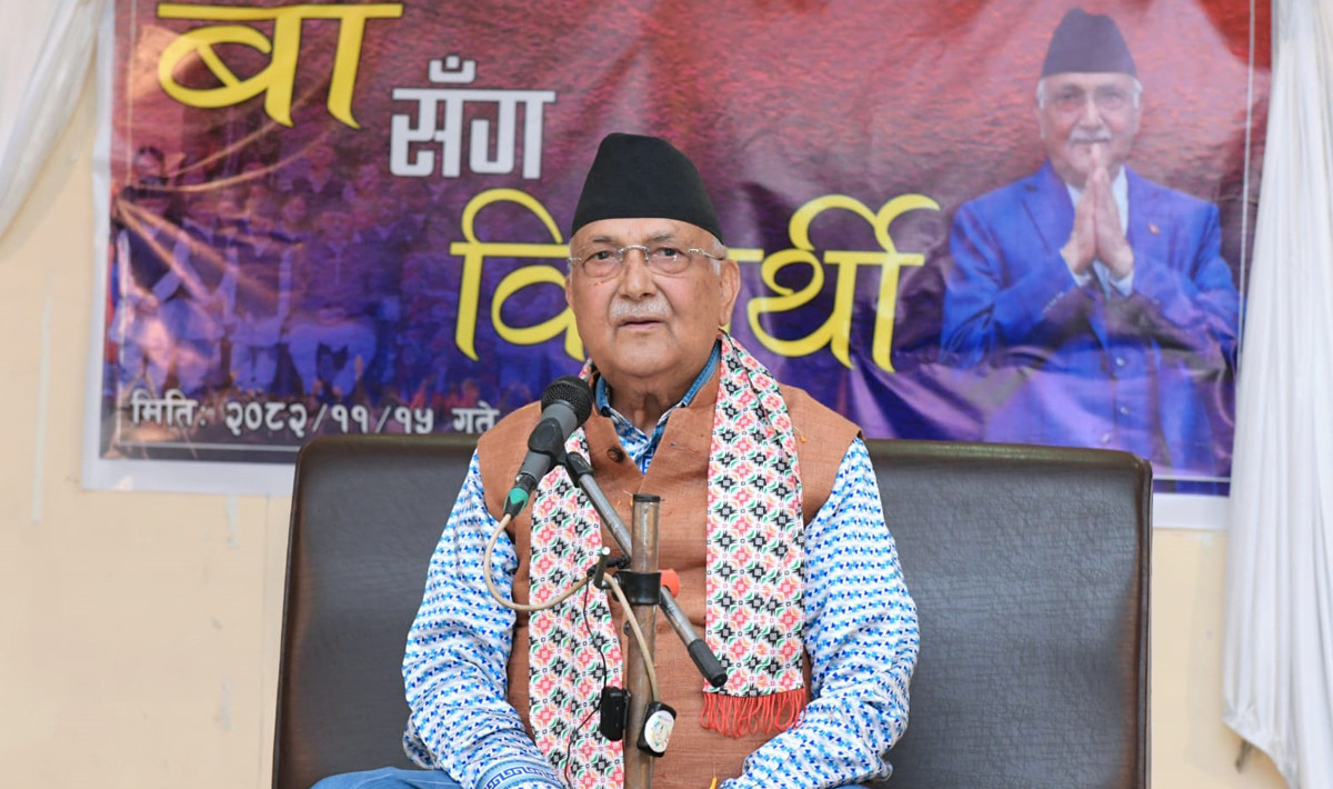 चुनावमा हुने कुनै पनि प्रकारका धाँधली स्वीकार्य हुँदैन : अध्यक्ष ओली