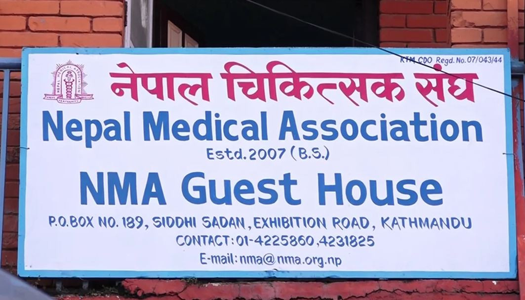 चिकित्सक संघको निर्वाचन चैतभित्रै सम्पन्न गर्ने प्रस्ताव