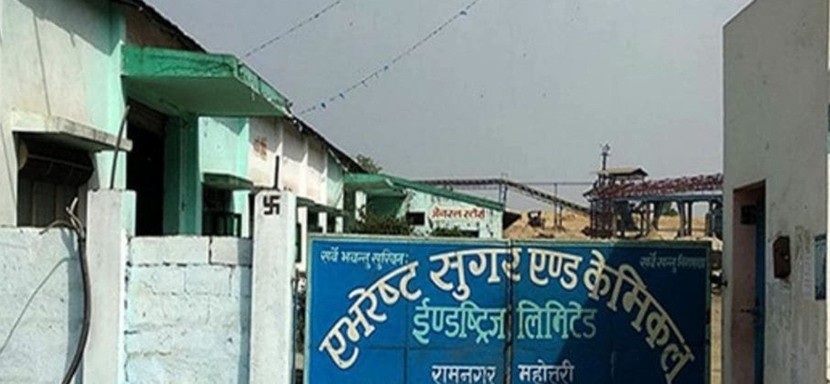 एभरेष्ट चिनी उद्योगमा लक्ष्यभन्दा कम उखु क्रसिङ