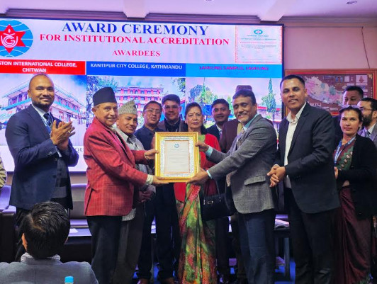 कान्तिपुर सिटी कलेजलाई यूजीसीबाट गुणस्तर प्रत्यायन, उच्च शिक्षामा नयाँ उपलब्धि