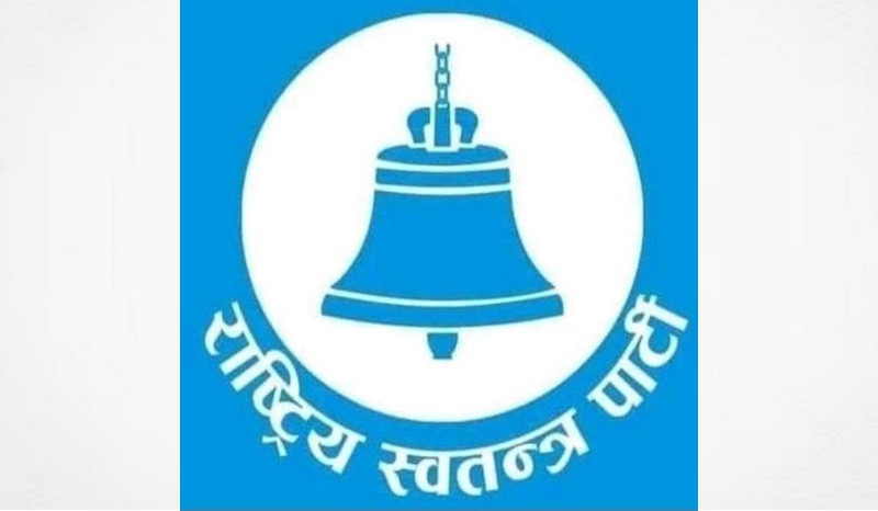 रास्वपाले वैशाख १५ गतेदेखि जिल्ला अधिवेशन शुरू गर्ने