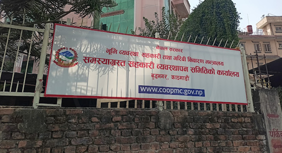 थप ३०४ जना सहकारी पीडितले फिर्ता पाए बचत