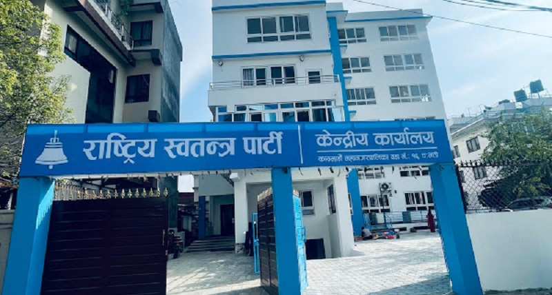 आज २८ जिल्लामा रास्वपाको अधिवेशन : ३८ जिल्लामा सम्पन्न