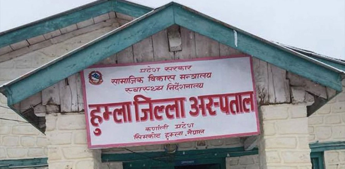 हुम्ला अस्पतालमा किशोरकिशोरी-मैत्री सेवा सञ्चालन