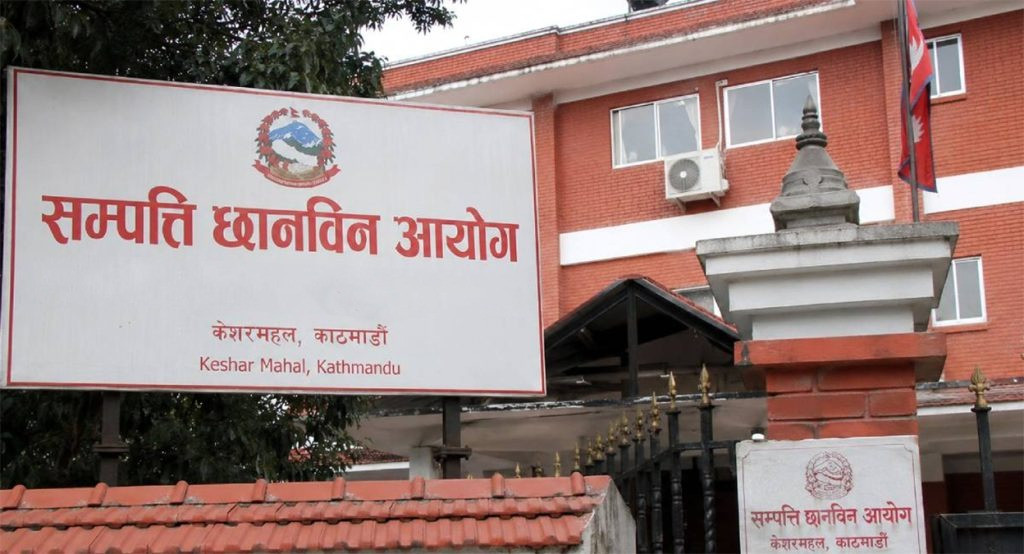व्यवसायीमा त्रासः बोर्डमा बसेकै भरमा सम्पत्ति छानबिन