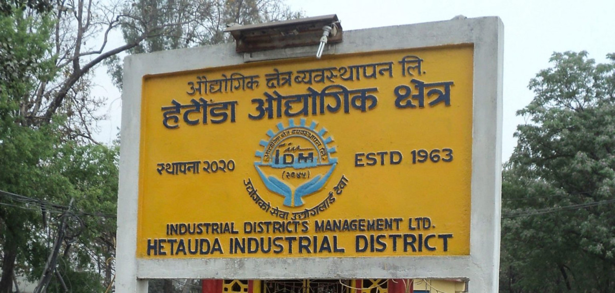 हेटौँडामा बक्यौता नतिर्ने उद्योगको विद्युत् काटिने