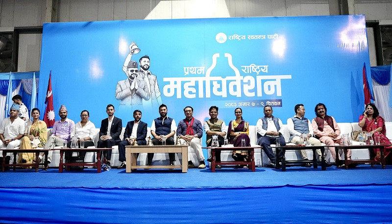 रास्वपा महाधिवेशन : पहिलो चरणमा केन्द्रीय सदस्यका लागि मतदानको तयारी