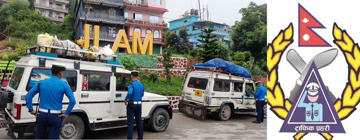 ‘इलाम ट्राफिकमा महिनावारीको जाल ?’, प्रदेशसम्म रकम पुग्ने आरोप, ट्राफिक असुलीबारे गम्भीर प्रश्न