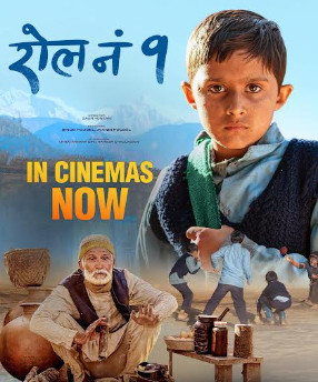 ‘रोल नं १’ ५१औँ प्रदर्शनको दिनमा प्रवेश