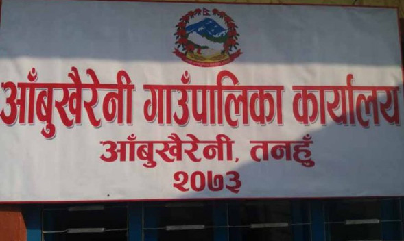 आँबुखैरेनी गाउँपालिकाद्वारा निकासी शुल्कमा चरम लापरबाही, सम्बन्धित निकाय किन मौन ?