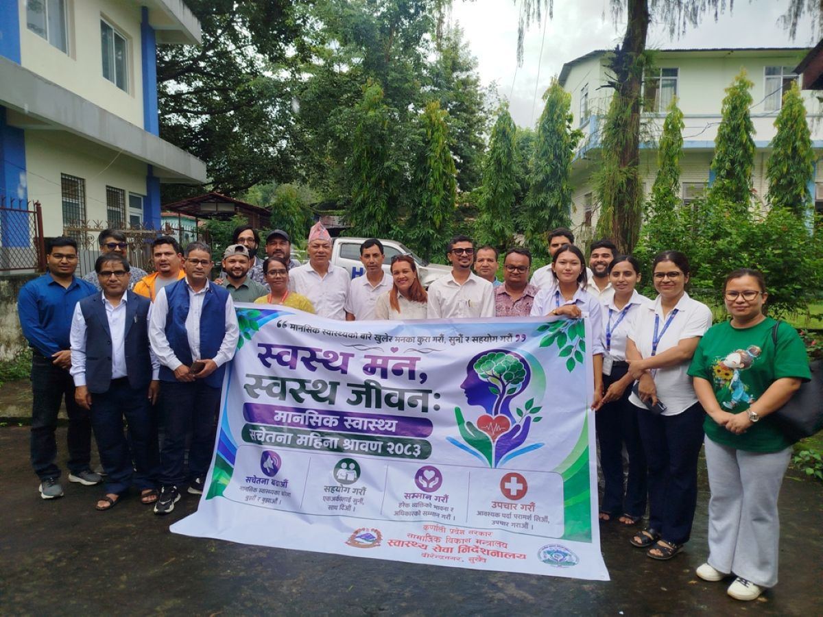 मानसिक स्वास्थ्यसम्बन्धी सचेतना फैलाउन आग्रह