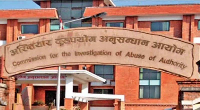 भ्रष्टाचारको अभियोगमा १० जनाविरुद्ध विशेष अदालतमा मुद्दा दायर