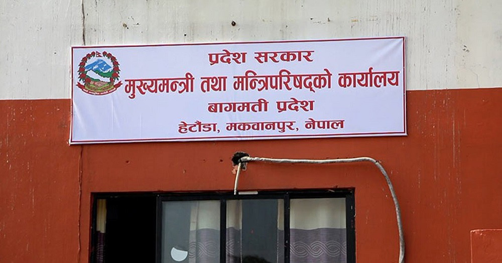 कांग्रेसको सरकार अल्पमतमा परेसँगै बागमती प्रदेशमा कसको सरकार गठन होला ?