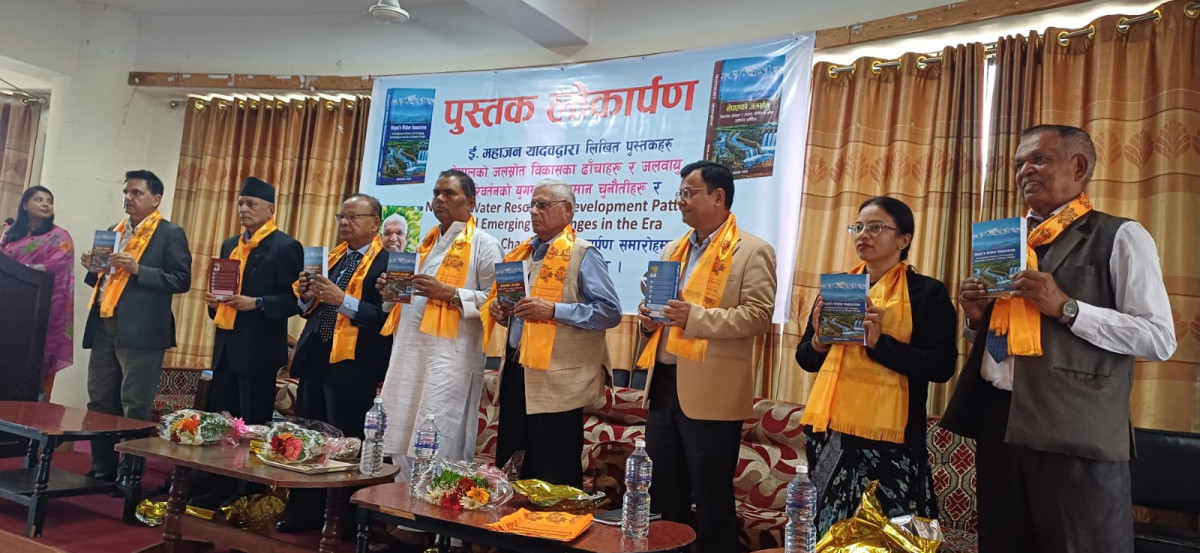 ‘नेपालको जलस्रोत सार्वजनिक’, जलसम्पदालाई राष्ट्रिय समृद्धिको आधार बनाउन उपेन्द्र यादवको आग्रह