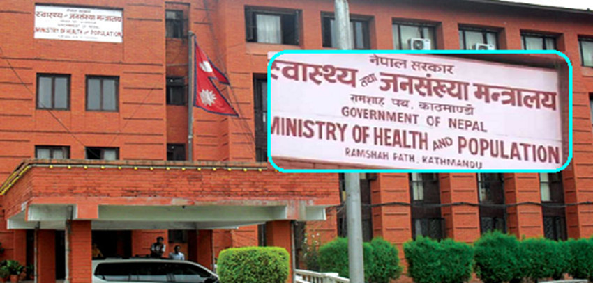 स्वास्थ्यकर्मीमाथिको कुटपिटप्रति मन्त्रालय गम्भीर, सुरक्षित वातावरण बनाउन आग्रह