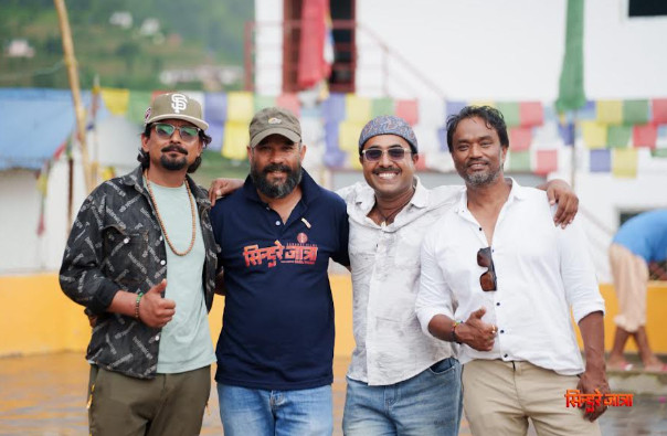 चोट र चुनौती चिर्दै ‘सिन्दुरे जात्रा’को सुटिङ सम्पन्न, ‘पूर्णबहादुरको सारङ्गी’ फेम्ड टिमको दोस्रो जादु कस्तो होला ?