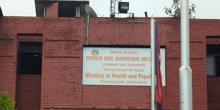 १० प्रतिशत निःशुल्क स्वास्थ्य सेवा प्रभावकारी कार्यान्वयनमा स्वास्थ्य मन्त्रालय सक्रिय