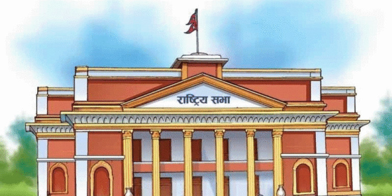राष्ट्रियसभाको बैठक बस्दै, गृहमन्त्री गुरुङले जवाफ दिने