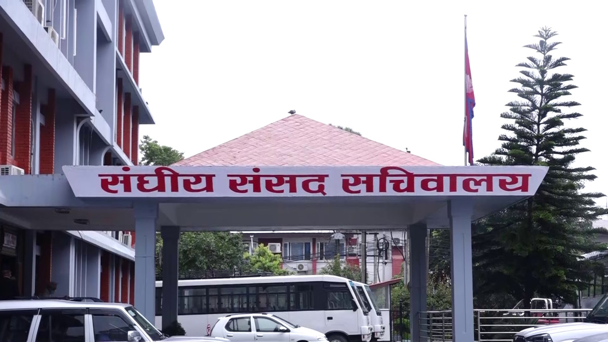 नौवटा संसदीय समितिको बैठक बस्दै