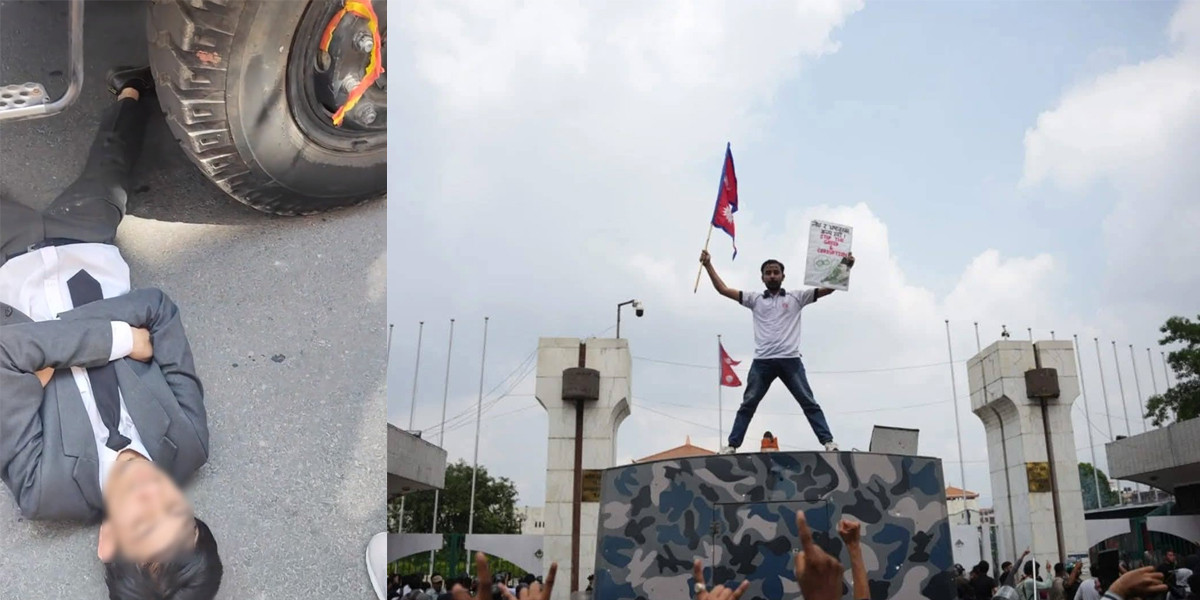 आज ‘जेनजी’ शहीद दिवस : सार्वजनिक बिदा