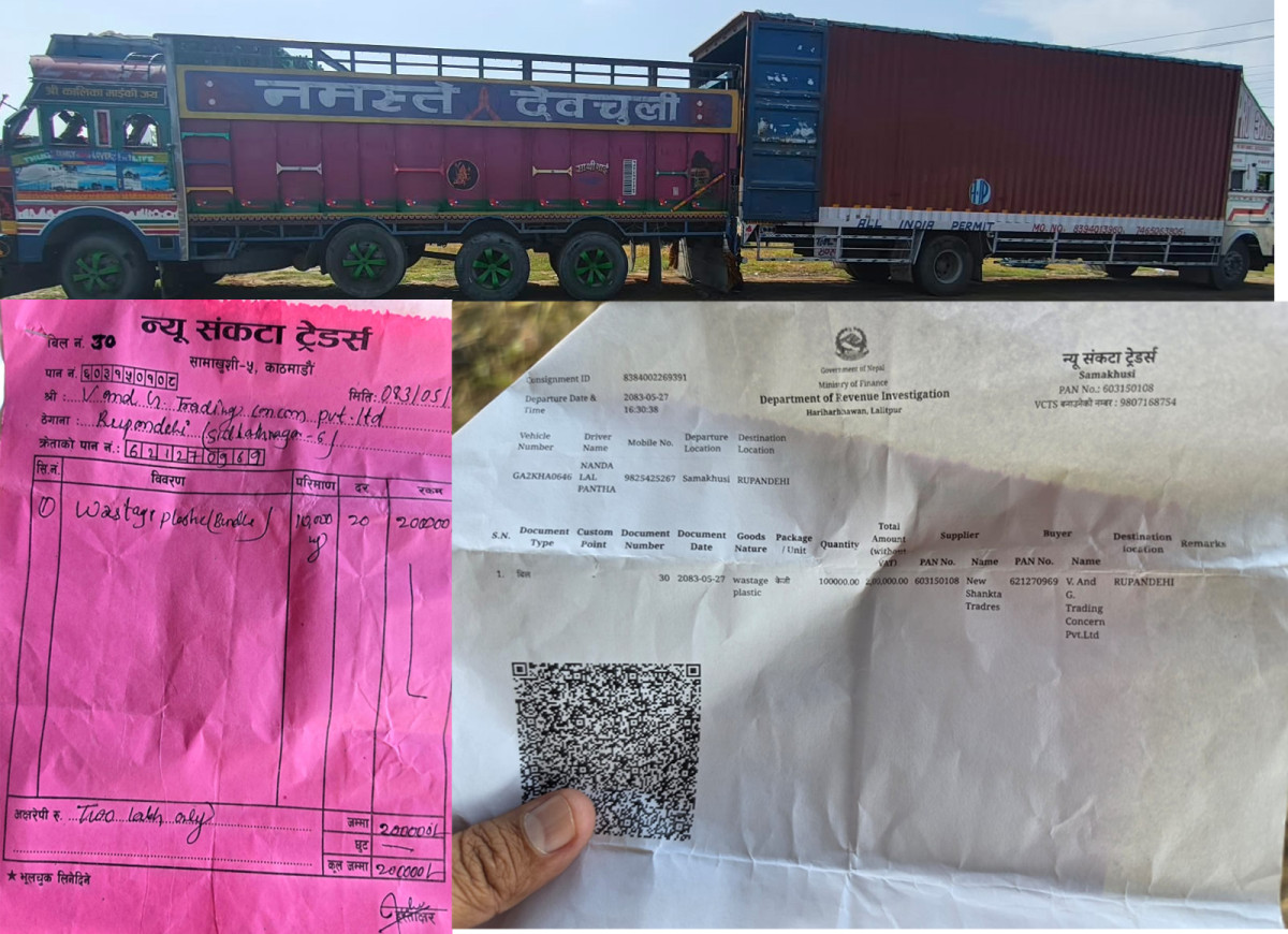 सीमाबाट प्लास्टिक बोतलको ‘तस्करी’ : गोदामसम्म पुगेको सशस्त्र प्रहरी किन फर्कियो ? भन्सार प्रमुखमाथि गम्भीर आरोप