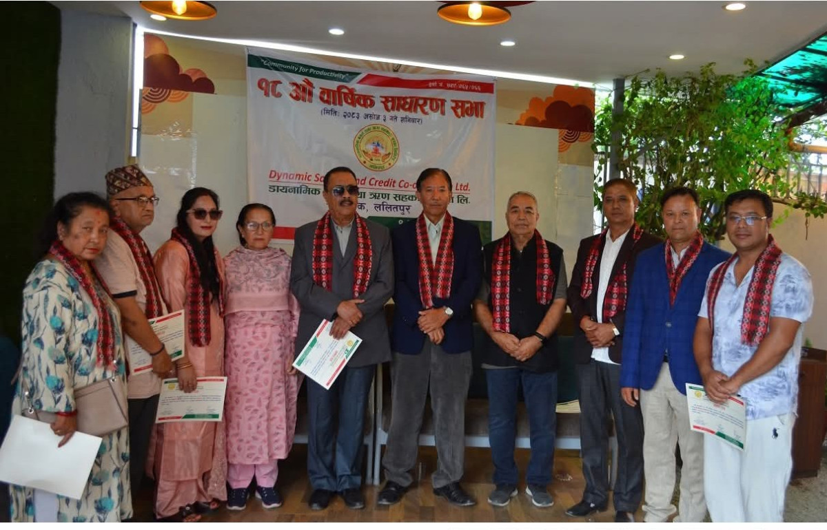 डायनामिक साकोसको १८ औं बार्षिक साधारणसभा तथा पाँचौं अधिवेशन सम्पन्न