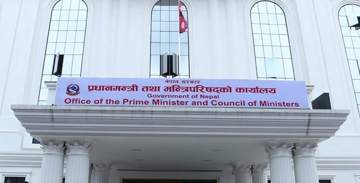 प्रधानमन्त्री राहत कोषमा करिब १५ अर्ब रुपैयाँ संकलन