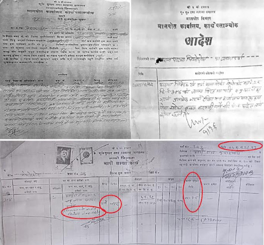 भू—माफिया  ठण्डिराज उपाध्यायले कुम्ल्याएको जग्गा २५ वर्षअगाडि नै वन र पर्ती कायम भएको खुलासा