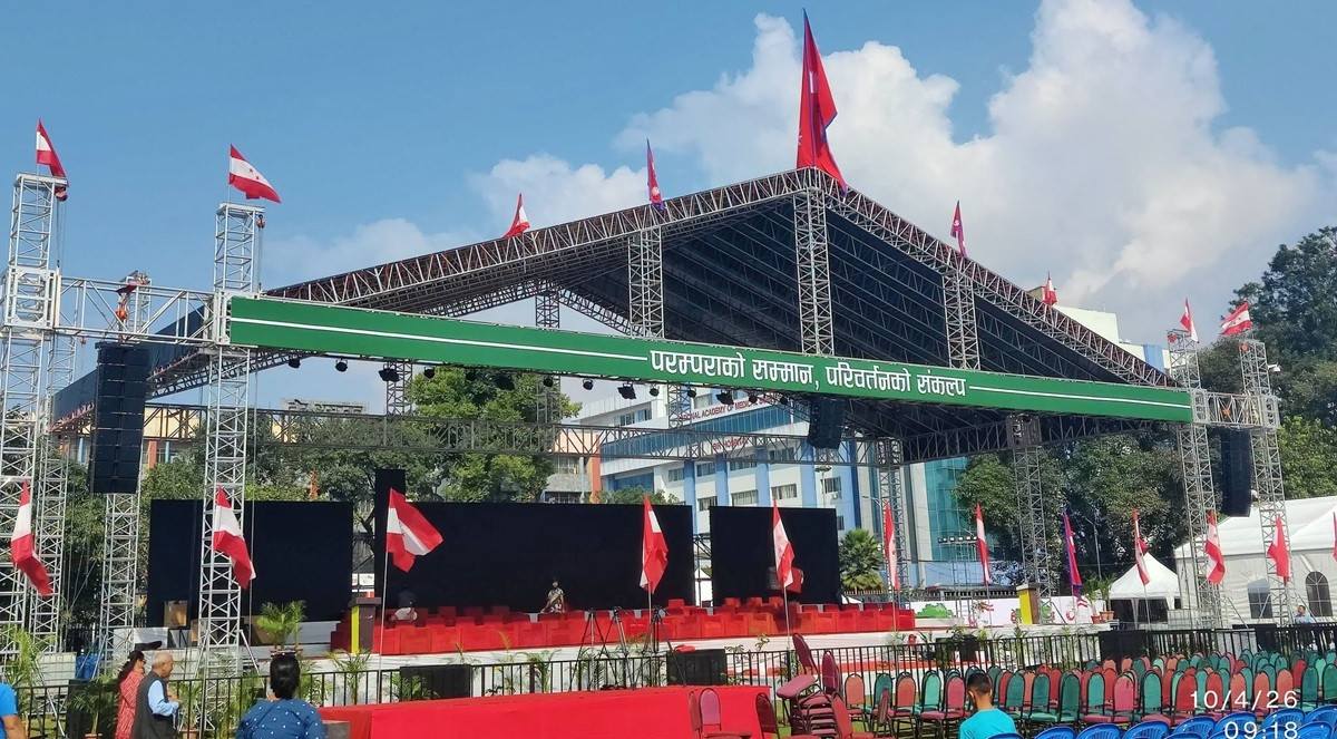 गगनको राजनीतिक प्रतिवेदन : आफ्नै बलबुतामा चुनाव लड्ने