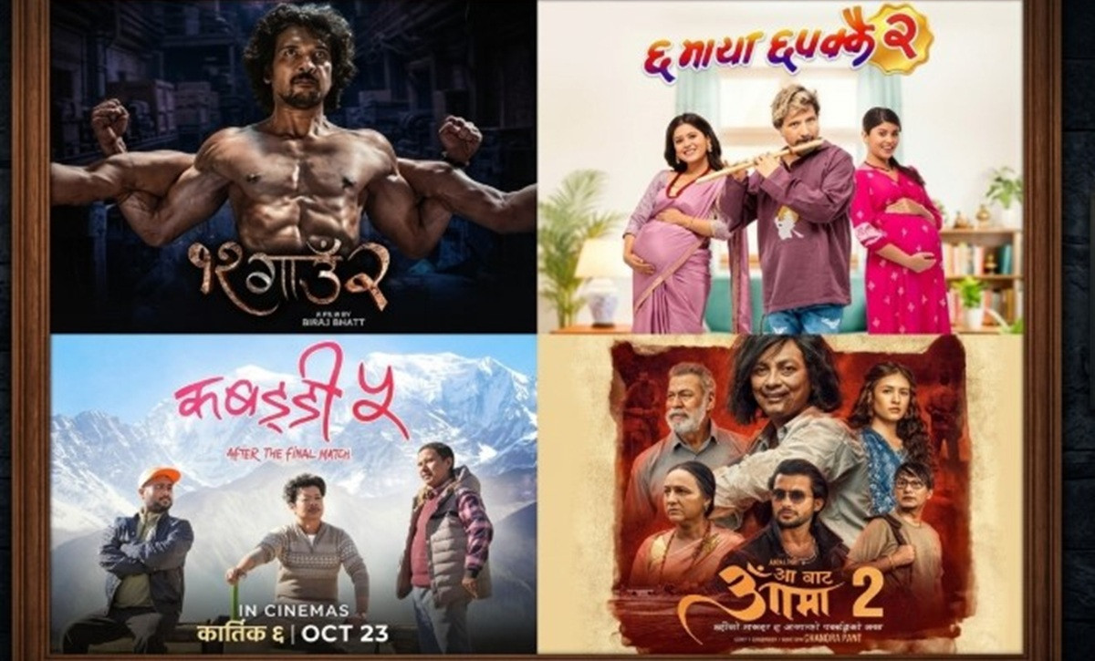 दसैँमा चार ठूला सिक्वेलको भिडन्त : ‘आमा २’ देखि ‘कबड्डी ५’ सम्म
